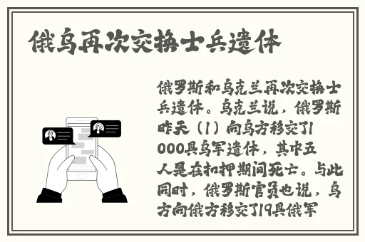 蜜桃色是欧洲码还是亚洲